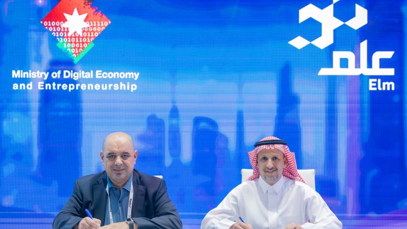 خلال مشاركتها في معرض “جيتكس للتقنية 2023” “عِلم” تبرم مذكرتي تفاهم مع وزارة الاقتصاد الرقمي والريادة وجمعية شركات تقنية المعلومات والاتصالات في المملكة الأردنية الهاشمية