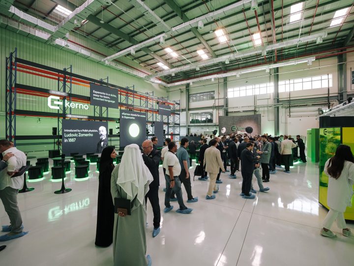 KERNO تدشن أول منشأة تصنيع تكنولوجية من فئة المؤسسات في الإمارات العربية المتحدة بحضور الشركاء ووسائل الإعلام 