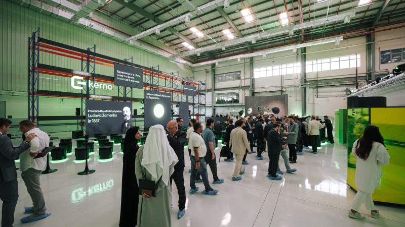 KERNO تدشن أول منشأة تصنيع تكنولوجية من فئة المؤسسات في الإمارات العربية المتحدة بحضور الشركاء ووسائل الإعلام 